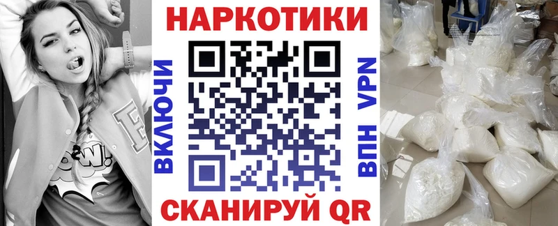 Купить КОКАИН  СОЛЬ  Конопля  Галлюциногенные грибы  МЕФ  Дыгулыбгей