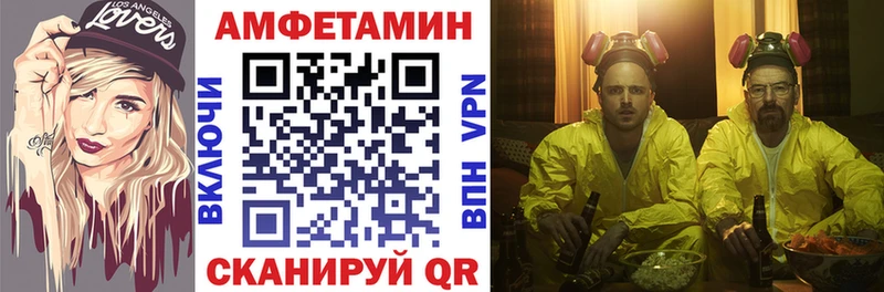 АМФЕТАМИН Розовый Дыгулыбгей