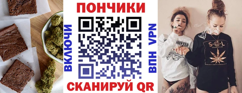Cannafood марихуана  Купить  Дыгулыбгей 