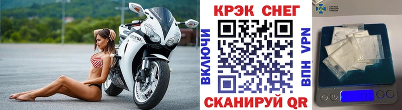 Кокаин Колумбийский  Купить  Дыгулыбгей 