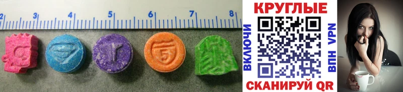 ЭКСТАЗИ 300 mg  Купить где  Дыгулыбгей 