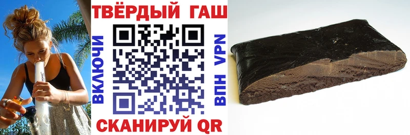 Купить где  Дыгулыбгей  ГАШИШ индика сатива 