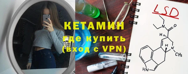 ALPHA-PVP Магадан