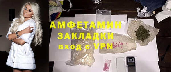 кокаин перу Магас