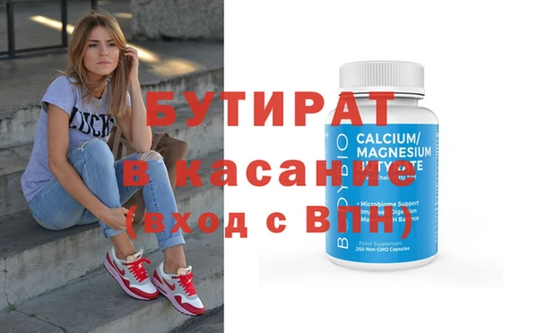 крисы Майский
