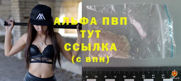 кокаин перу Магас