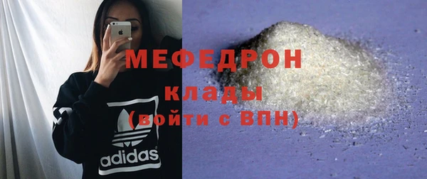 кокаин перу Магас