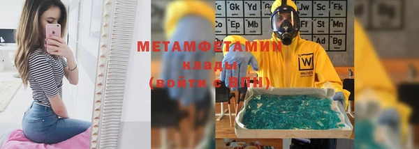 кокаин перу Магас