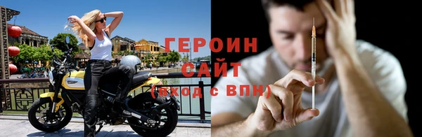 кокаин перу Магас