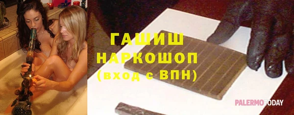 кокаин перу Магас