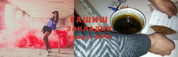 ALPHA-PVP Магадан