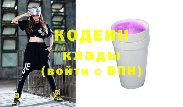 кокаин перу Магас