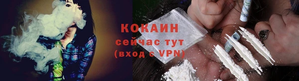 ALPHA-PVP Магадан