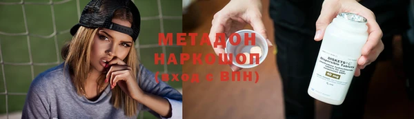 ALPHA-PVP Магадан