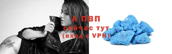 ALPHA-PVP Магадан