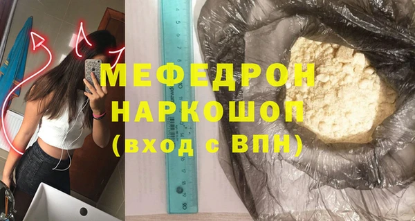 кокаин перу Магас