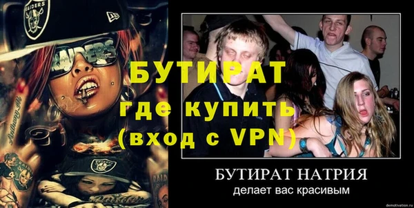 ALPHA-PVP Магадан