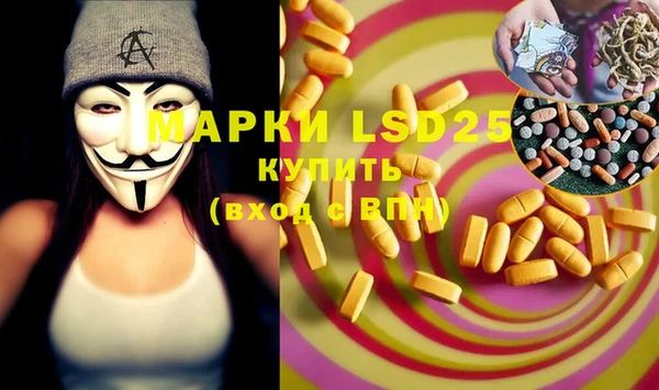 кокаин перу Магас