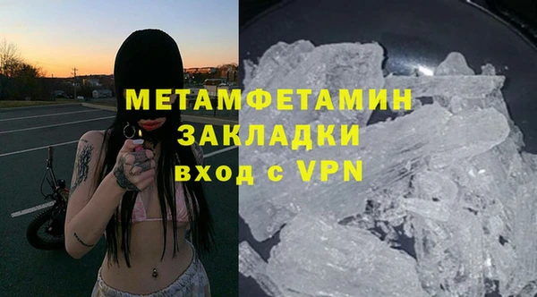 ALPHA-PVP Магадан