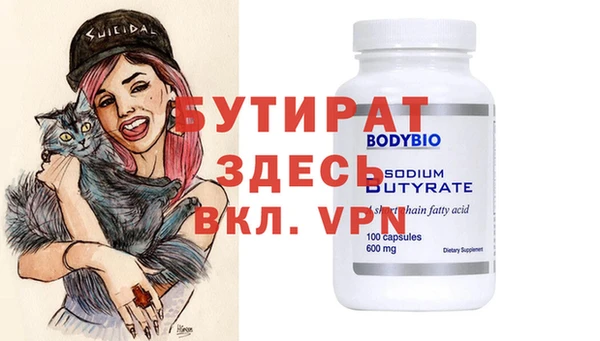 крисы Майский