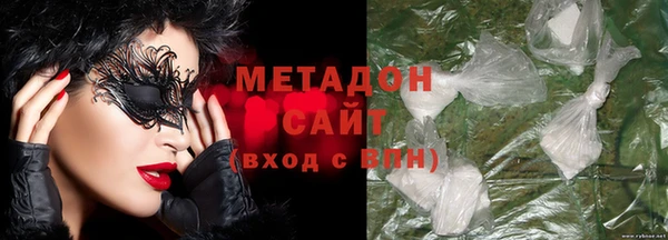 кокаин перу Магас