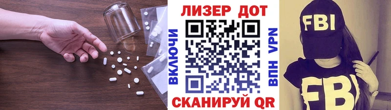 LSD-25 экстази кислота  Купить где  Дыгулыбгей 