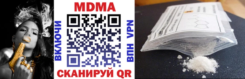 Купить где  Дыгулыбгей  МДМА VHQ 