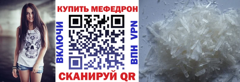 Меф мука  Купить закладки  Дыгулыбгей 