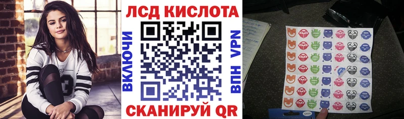Марки 25I-NBOMe 1,8мг  Купить закладки  Дыгулыбгей 