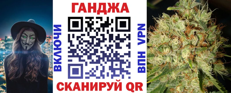 МАРИХУАНА SATIVA & INDICA Купить закладки Дыгулыбгей